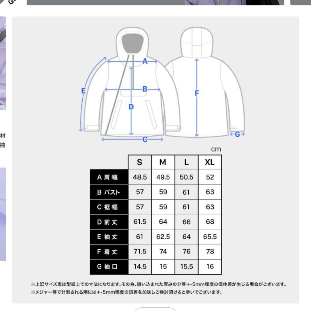 迷彩柄 スノーボードウェア DLITE