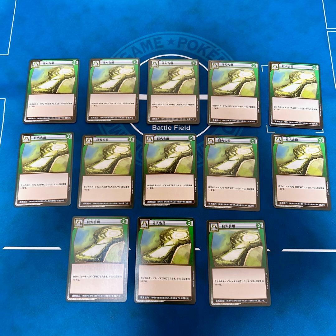 イジンデン まとめ売り（レジェンド17枚他）