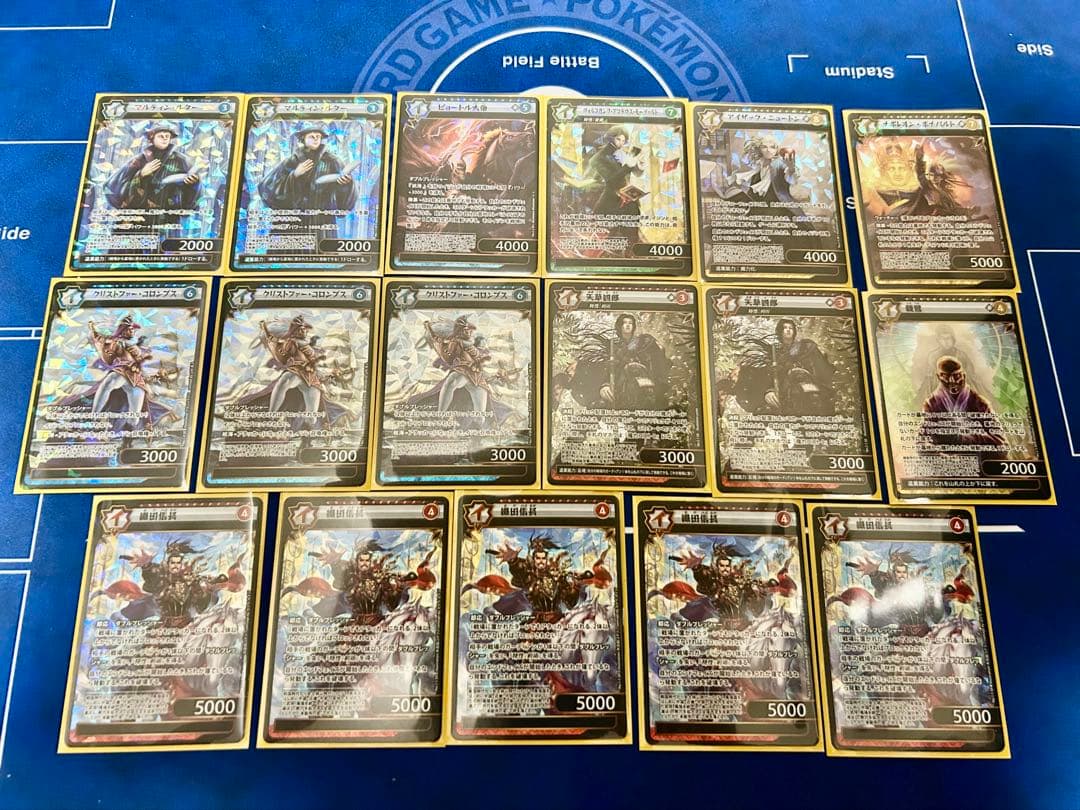 イジンデン まとめ売り（レジェンド17枚他）