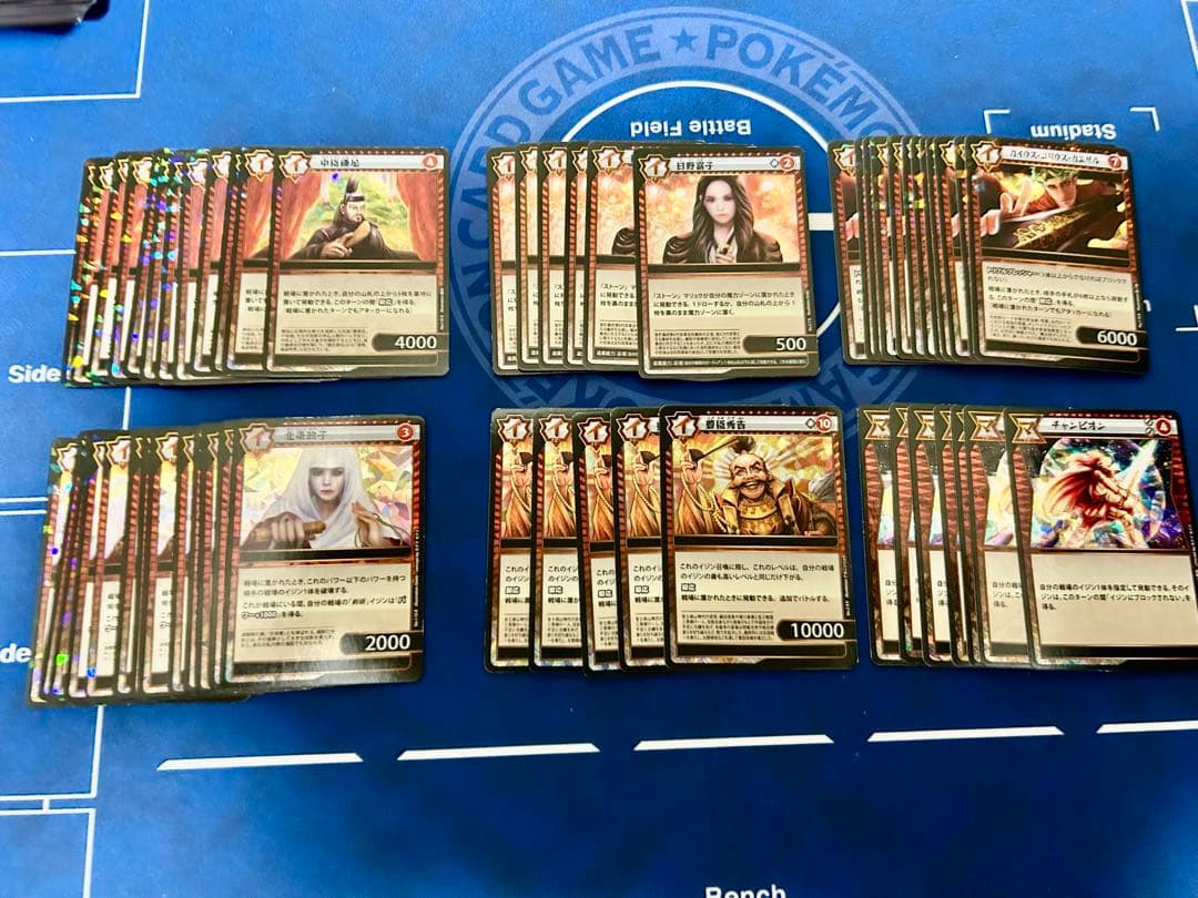 イジンデン まとめ売り（レジェンド17枚他）