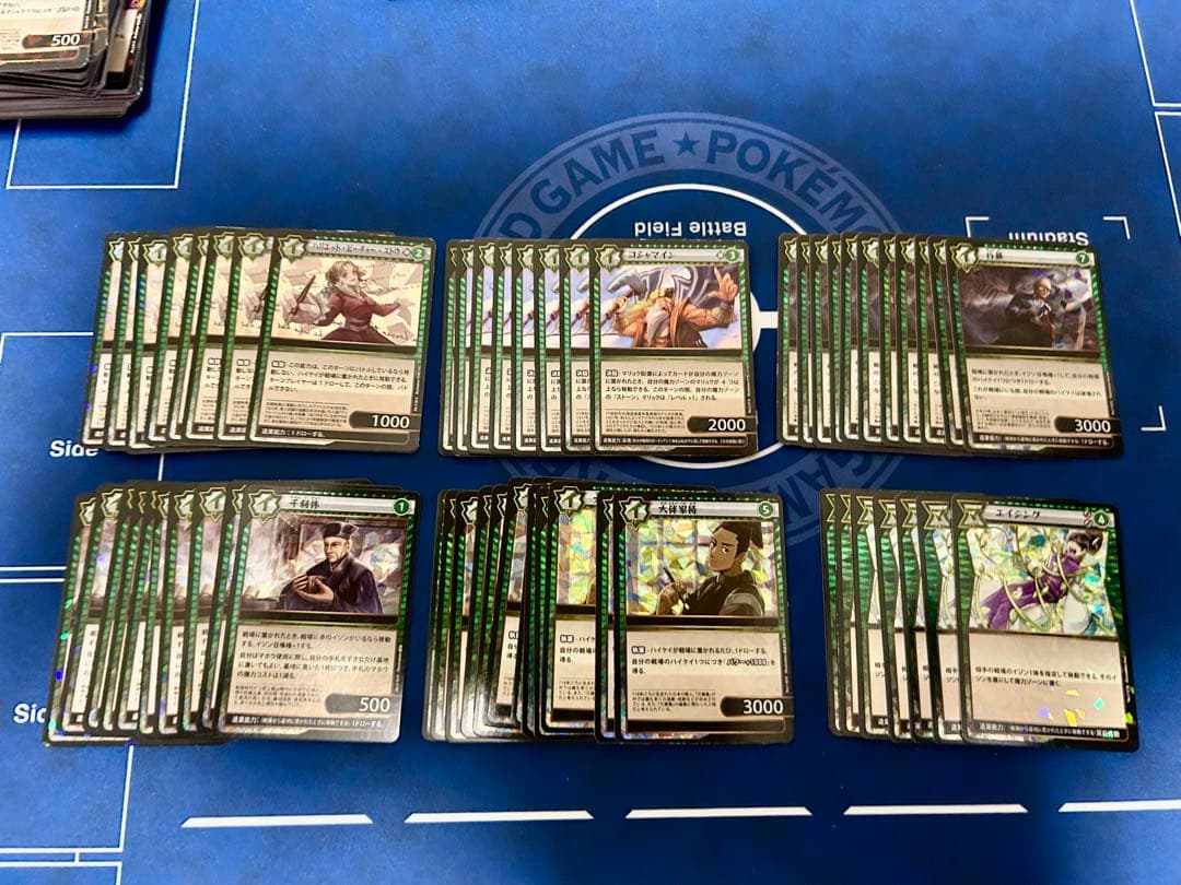 イジンデン まとめ売り（レジェンド17枚他）