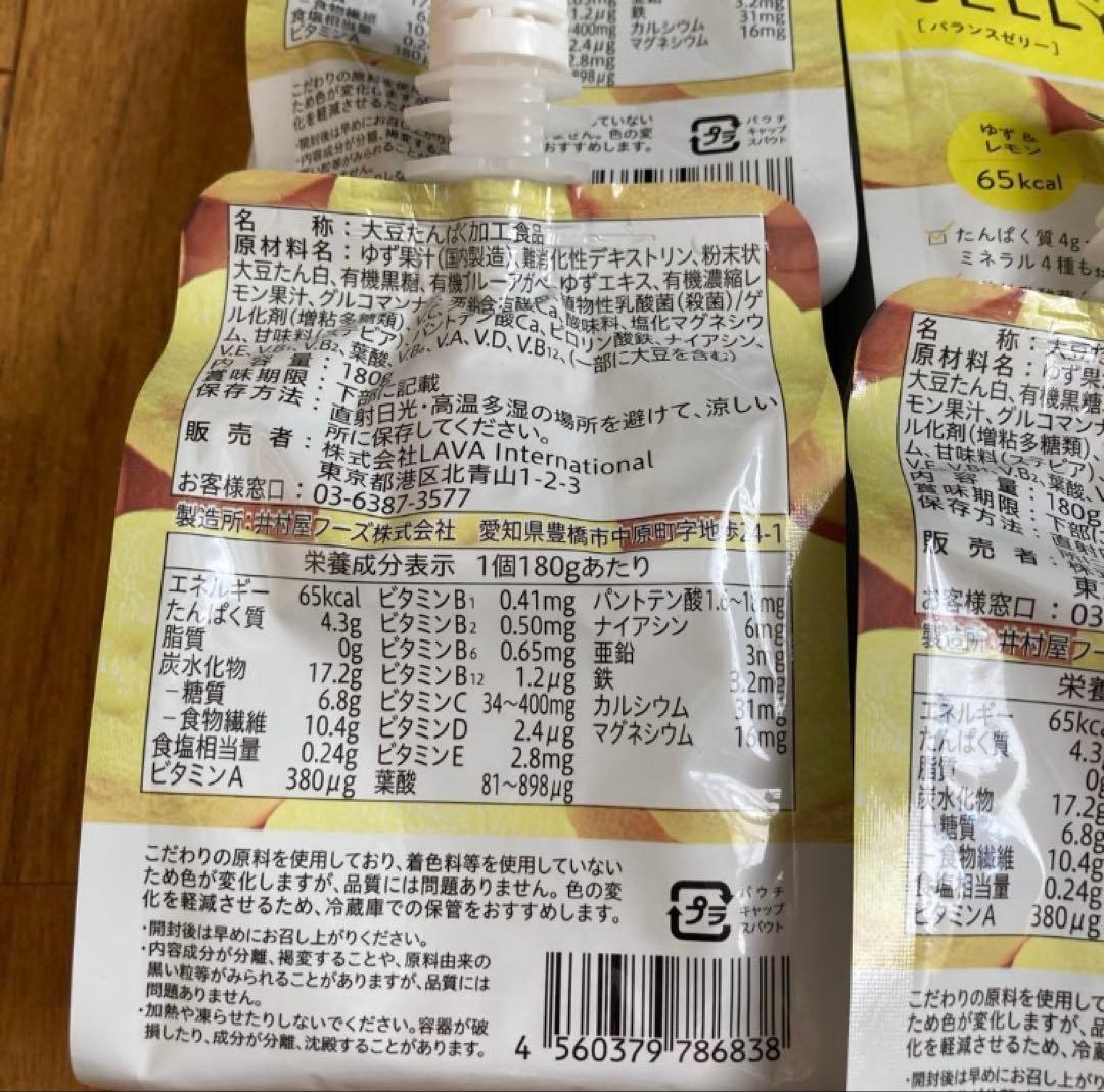 アンティークプリントヨガウェアセット クリアピンク☺︎サイズM &ゼリー