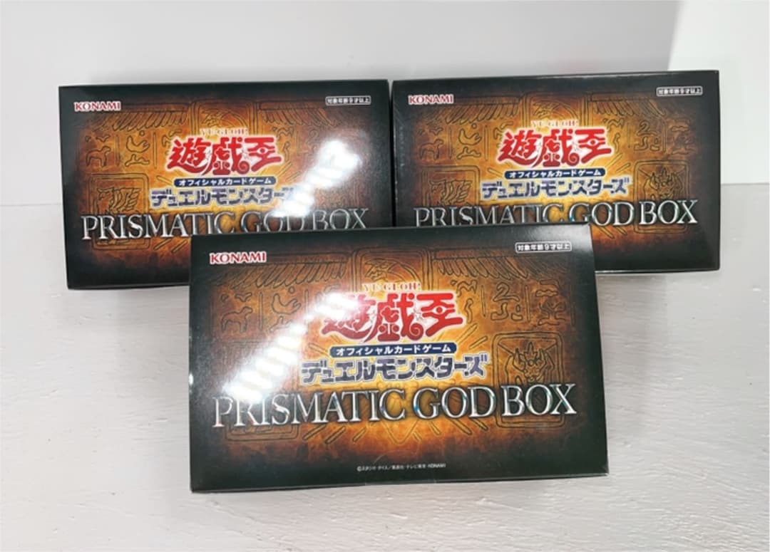 遊戯王プリズマティックゴッドボックス PRISMATIC GOD BOX 3箱