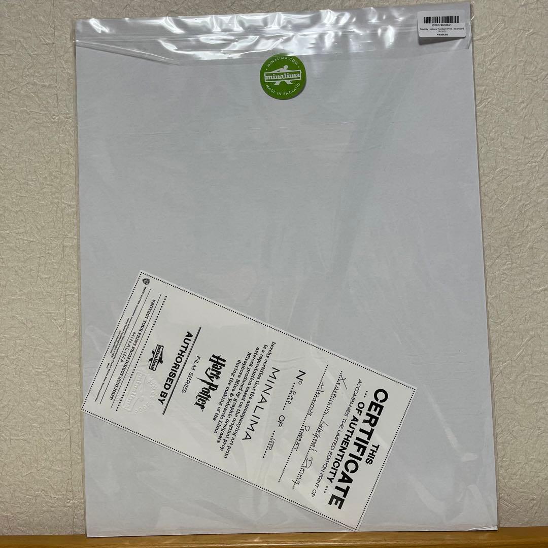 Minalima 死の秘宝ペンダント アートプリント