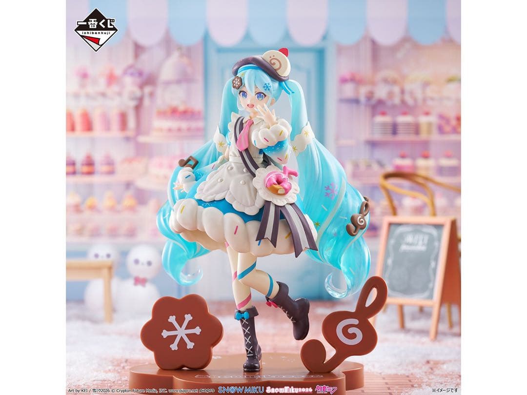 雪ミク 2026 一番くじ まとめ売り