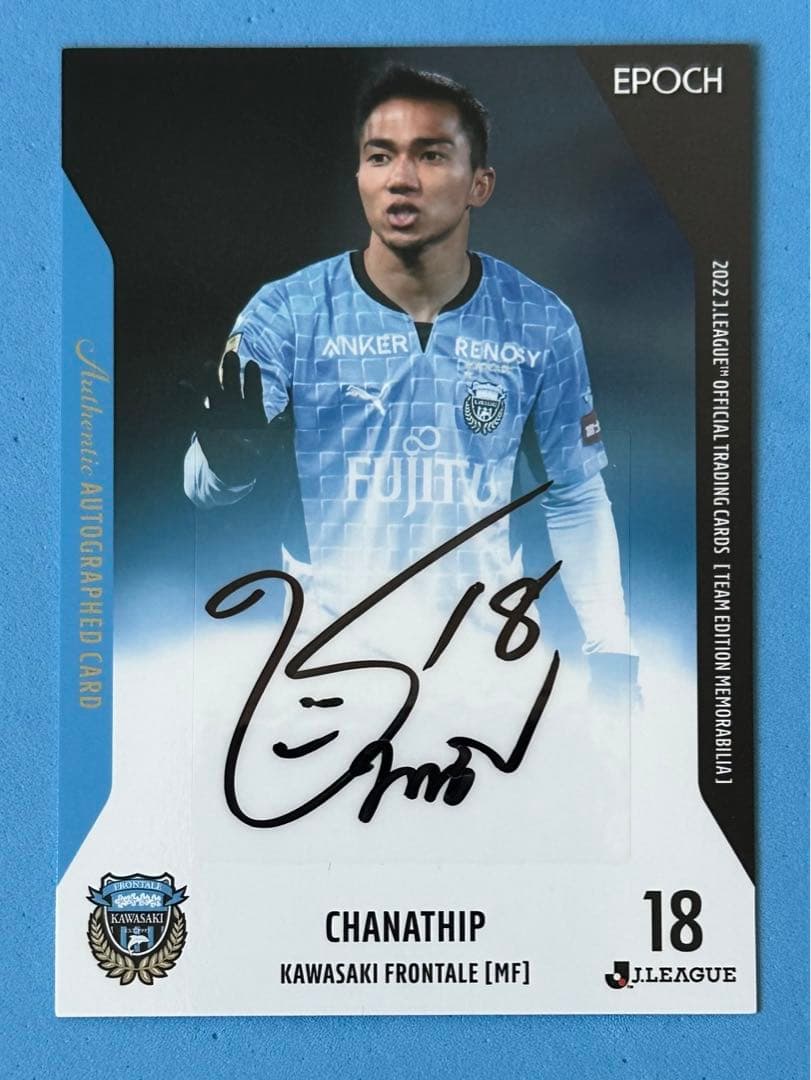 EPOCH 2022 川崎フロンターレ 直筆サインカード チャナティップ