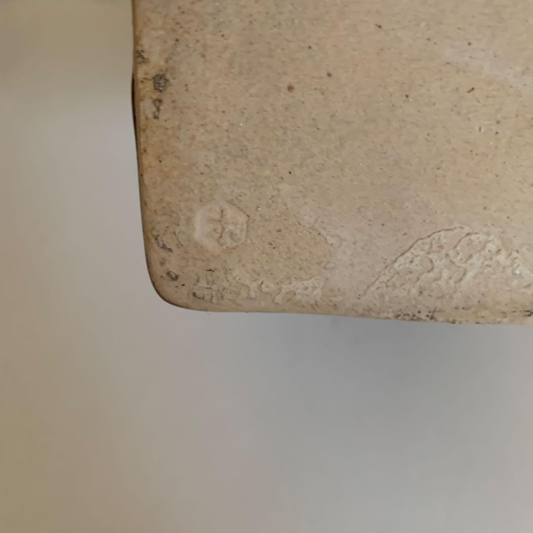 益子焼　名工　木村一郎 作　柿釉草花文様　壺　（角）