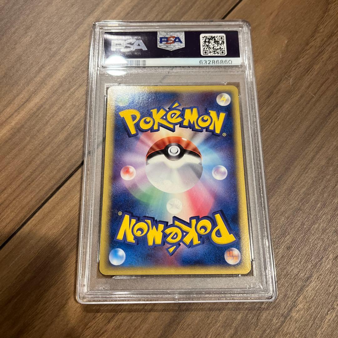 2006 ポケモンカード クロバット ホロカード