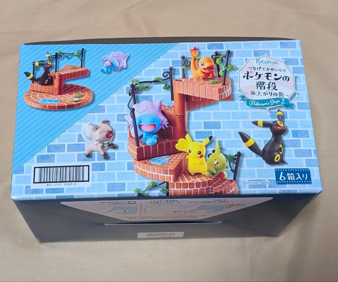 ポケモン リーメント つなげてかわいい！ポケモンの階段 雨上がりの街 全6種類