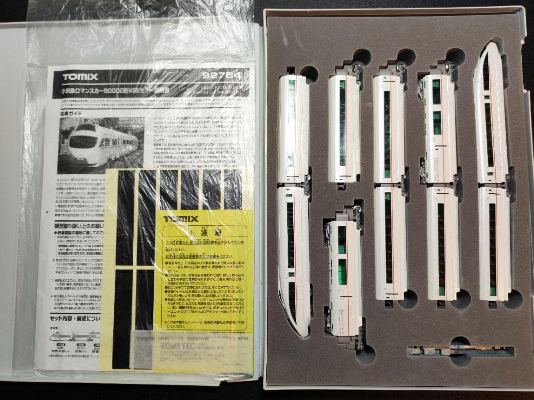 TOMIX 92754 小田急ロマンスカー50000形VSEセット