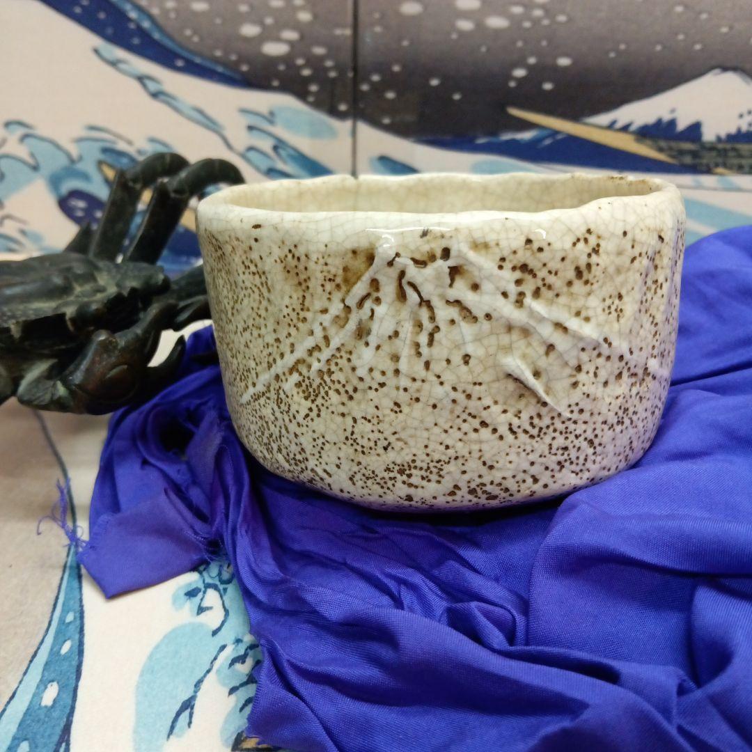 江戸時代名工級茶道具在銘粉引富士山図柄古陶磁器抹茶茶碗見事な風合景色当時物