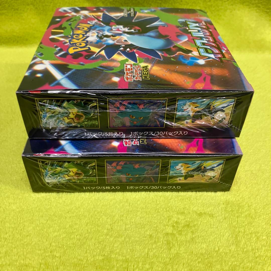 ポケモンカードゲーム インフェルノX 2個セット　シュリンク付き