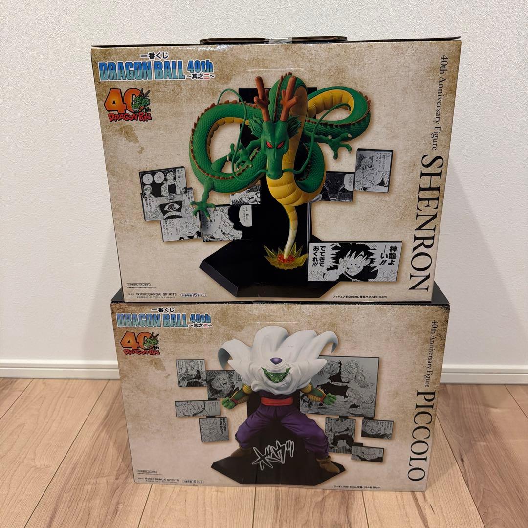 一番くじ ドラゴンボール40周年 其之ニ D賞 ラストワン