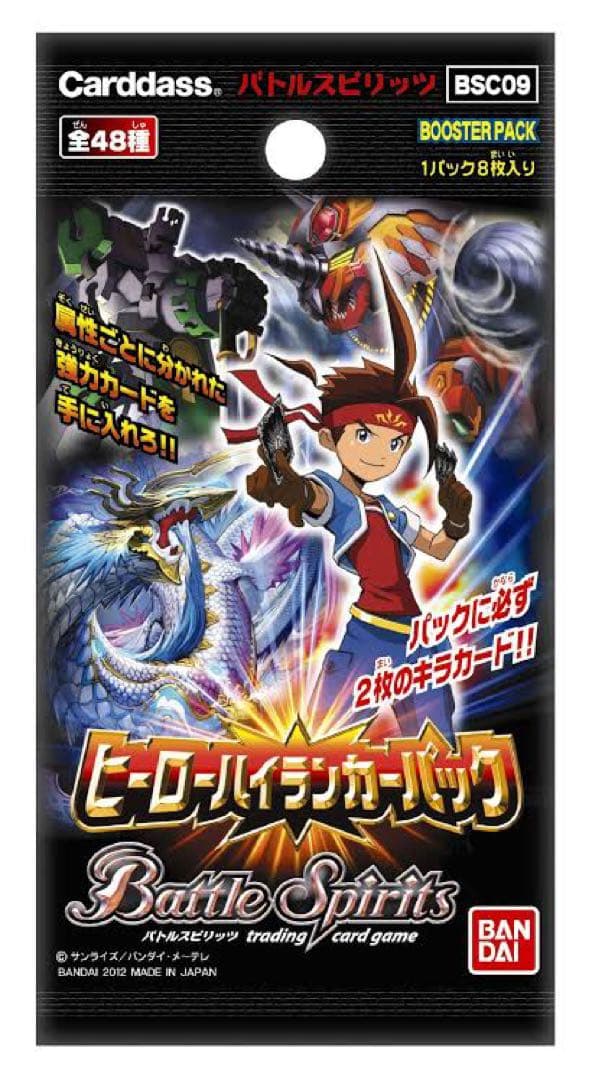 ライソニ、 剣刃編2弾3箱、剣刃編3弾3箱、ヒーローハイランカーパック1箱