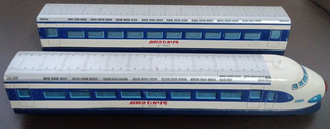 【希少 昭和レトロ】動作品 HOゲージ 超特急ひかり号 ヨネザワ 日本製