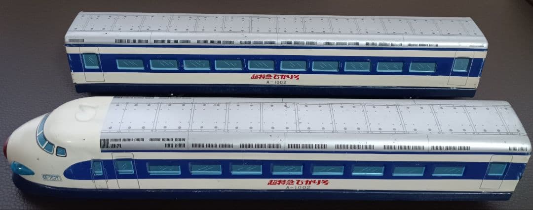 【希少 昭和レトロ】動作品 HOゲージ 超特急ひかり号 ヨネザワ 日本製