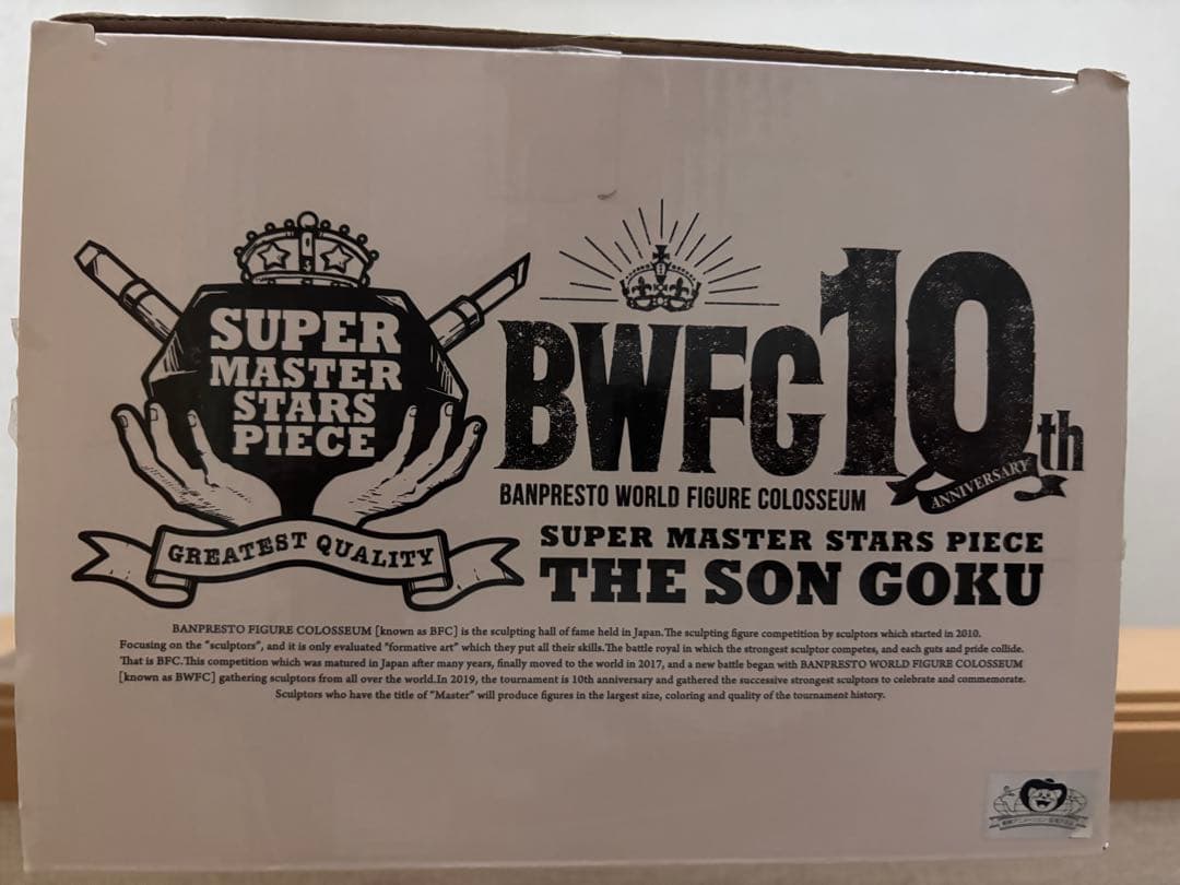 SMSP A賞 ブラシ彩色 孫悟空 フィギュア バイバイ悟空 国内正規品