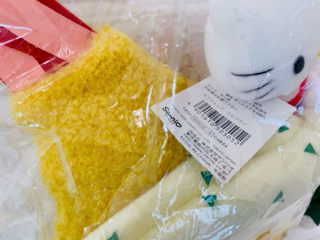 ご当地キティ 名古屋限定 キャップ　エビフライ　ぬいぐるみ　激レア　新品未開封