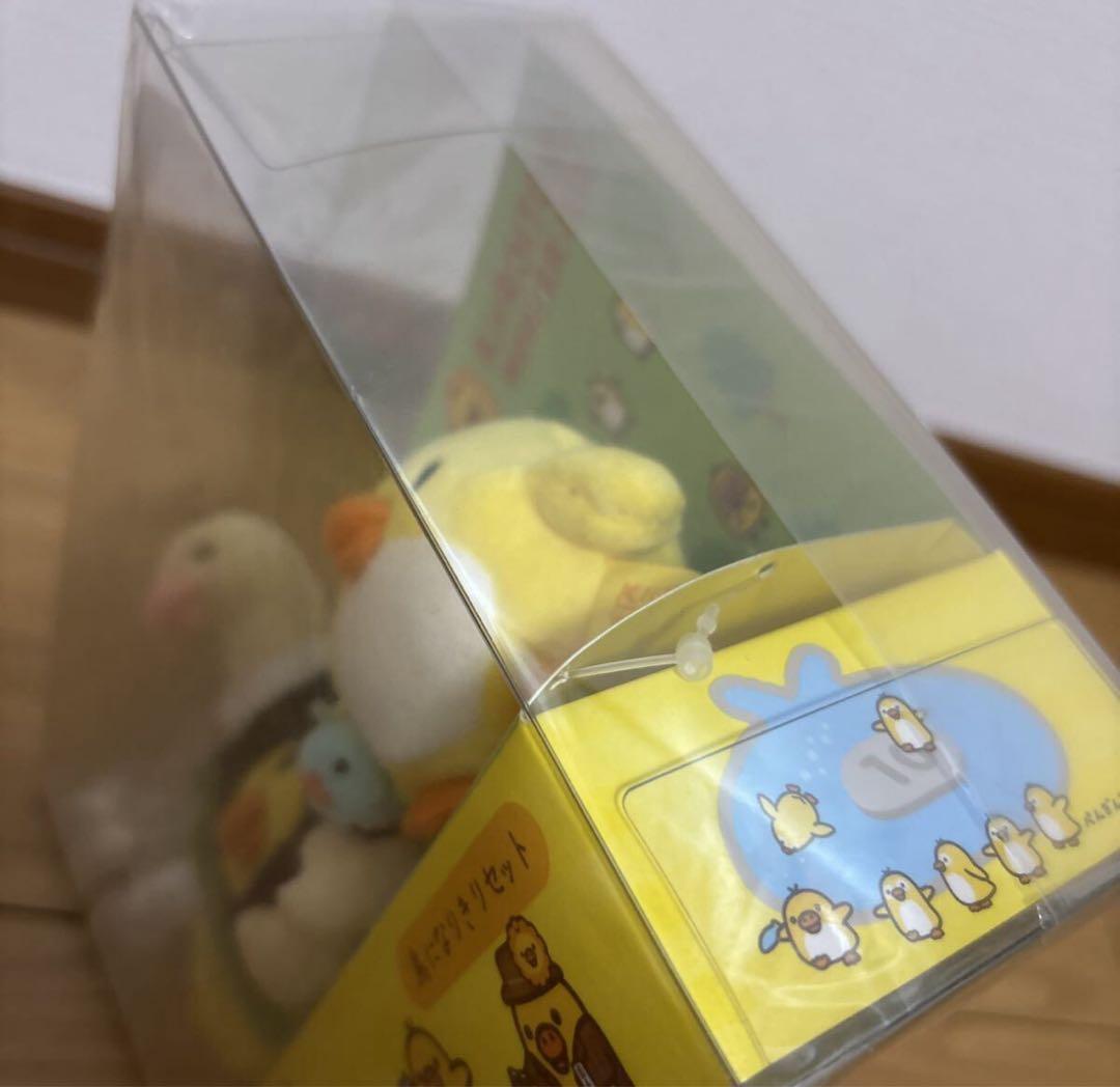 リラックマ　キイロイトリ ワンダーzoo 鳥になりきりセット　ぬいぐるみ