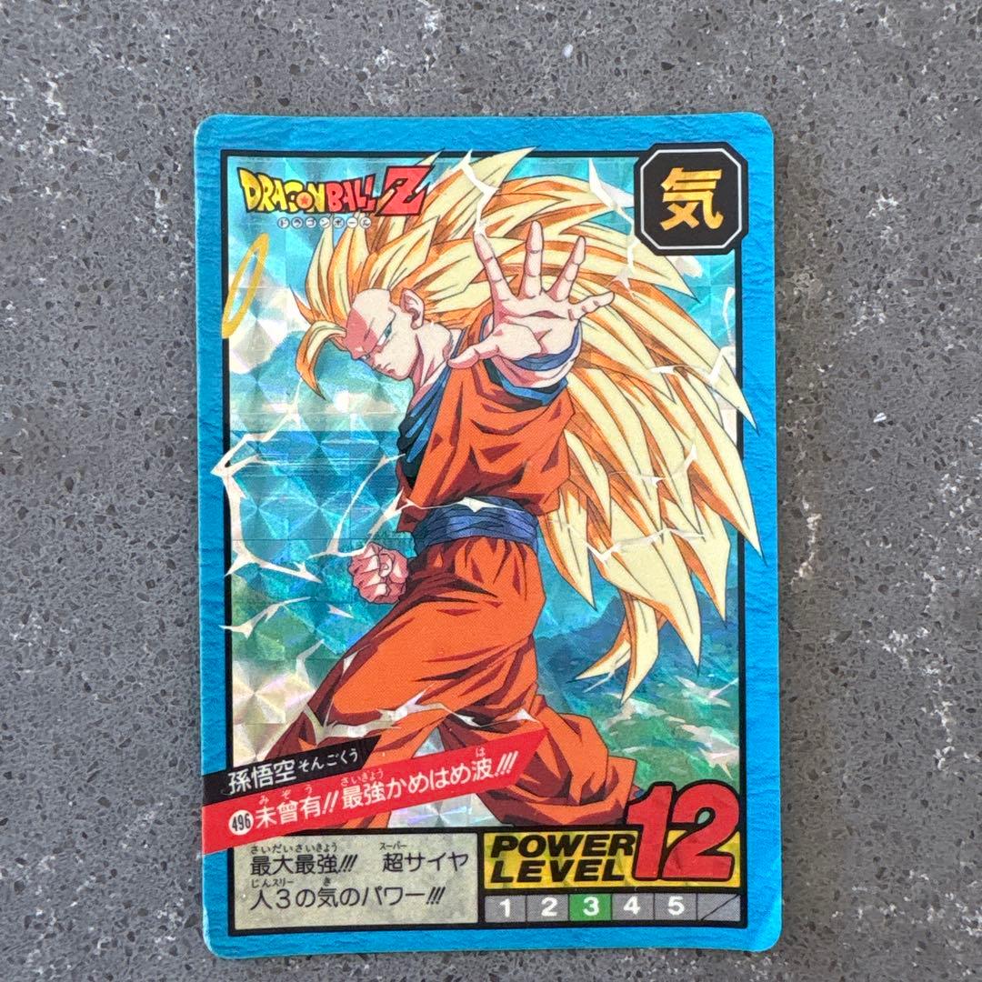 ドラゴンボールZ 孫悟空 POWER LEVEL 12