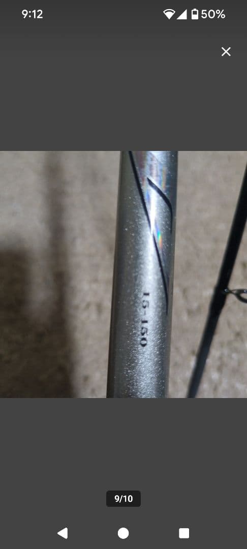 週末迄　DAIWA 投げ竿、磯竿、船？落し込み？竿　4本セット　送料込