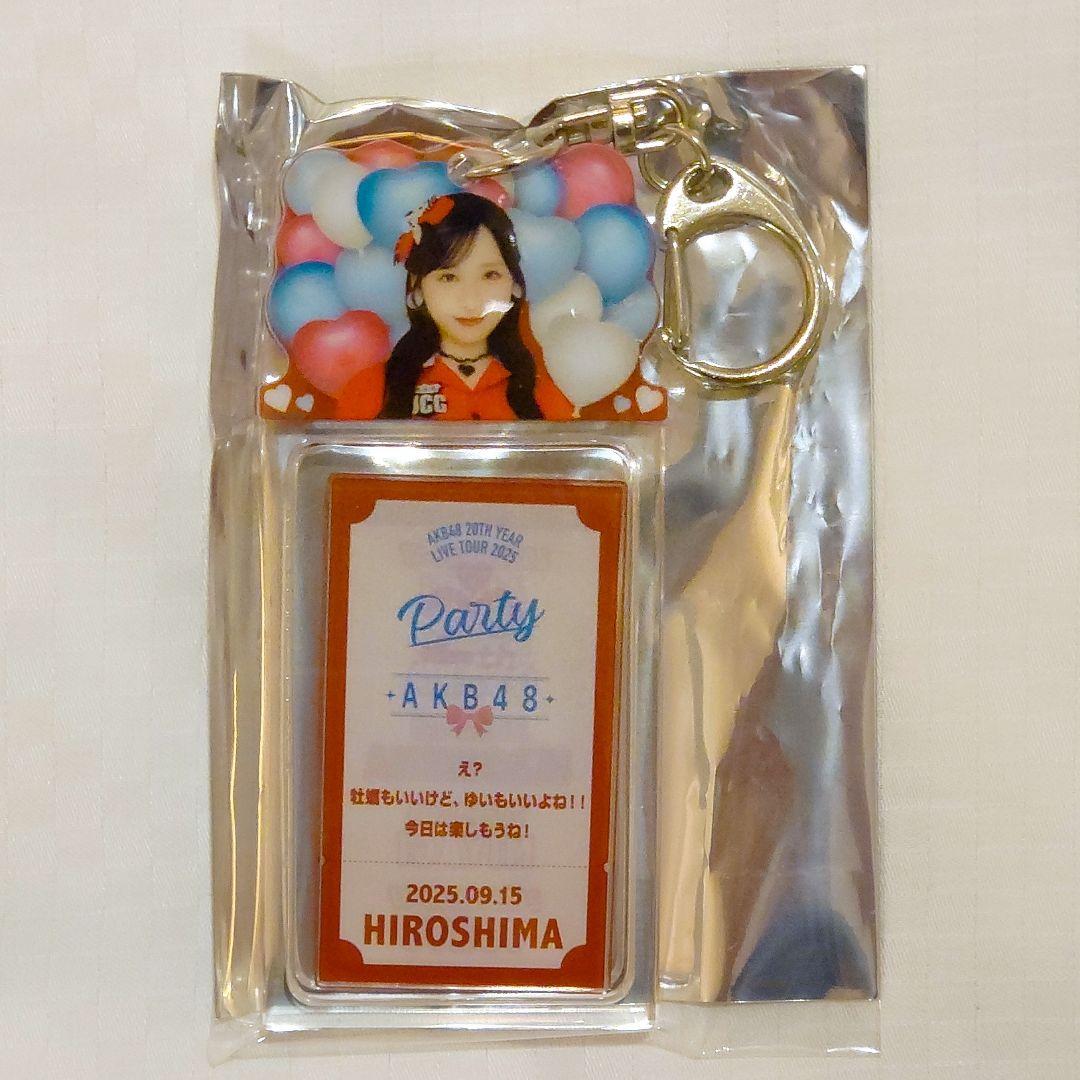 【Y】 AKB48 Oh my pumpkin キーホルダーセット