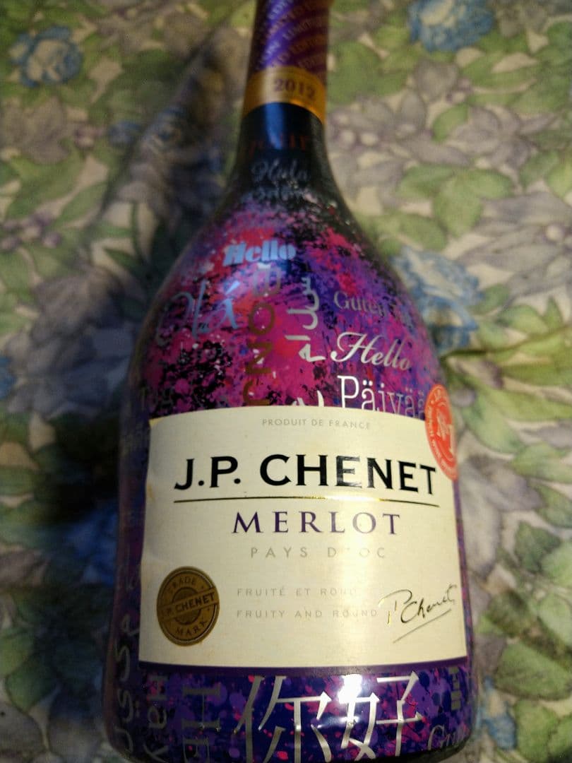 ♥希少な【限定品入】♥ワインで楽しめる♥豪華なワイン４種４本セット