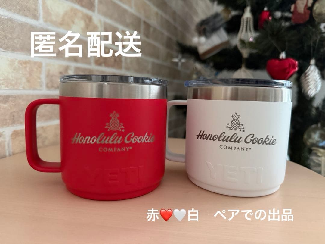 ホノルルクッキー　YETI 限定14oz　マグカップ　赤　白　ペア