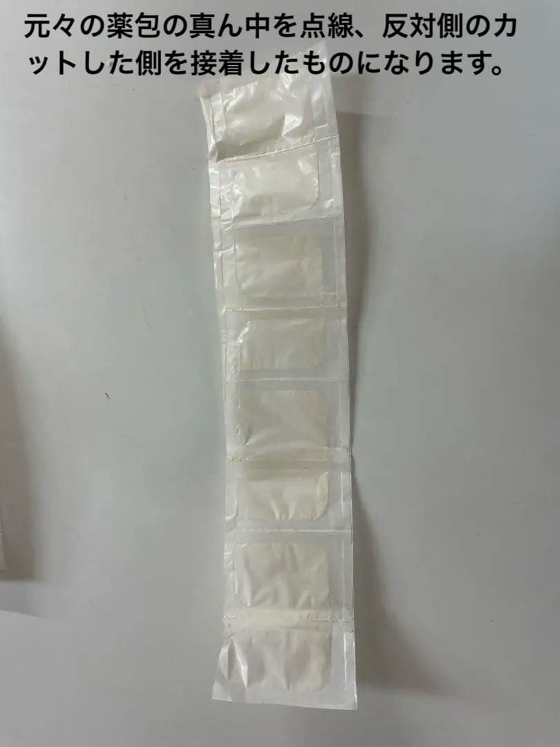 ユヤマ 分包機　21-SEZ 湯山　湯山製作所