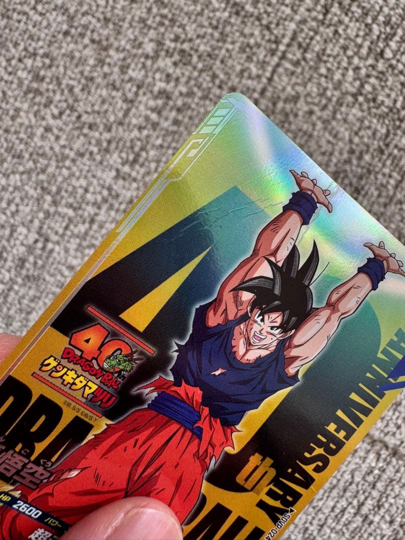ドラゴンボール 40周年記念カード　1セット