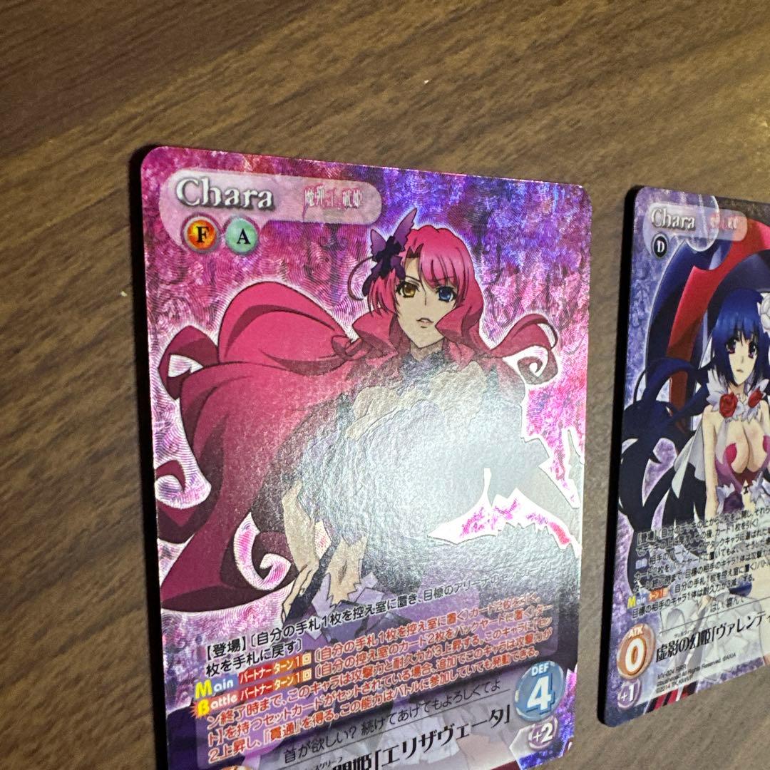 魔弾の王と戦姫 虚影の幻姫 ヴァレンティナ エリザヴェータ RRR