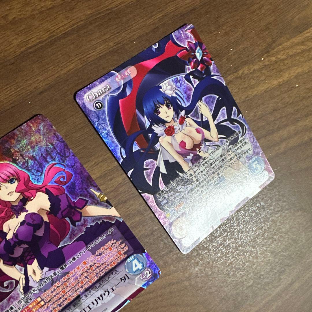 魔弾の王と戦姫 虚影の幻姫 ヴァレンティナ エリザヴェータ RRR