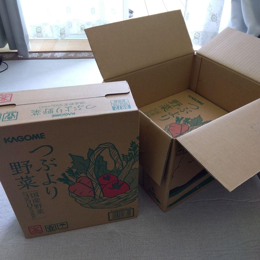 カゴメ　つぶより野菜　60本（30本×2箱）　195g　野菜ジュース