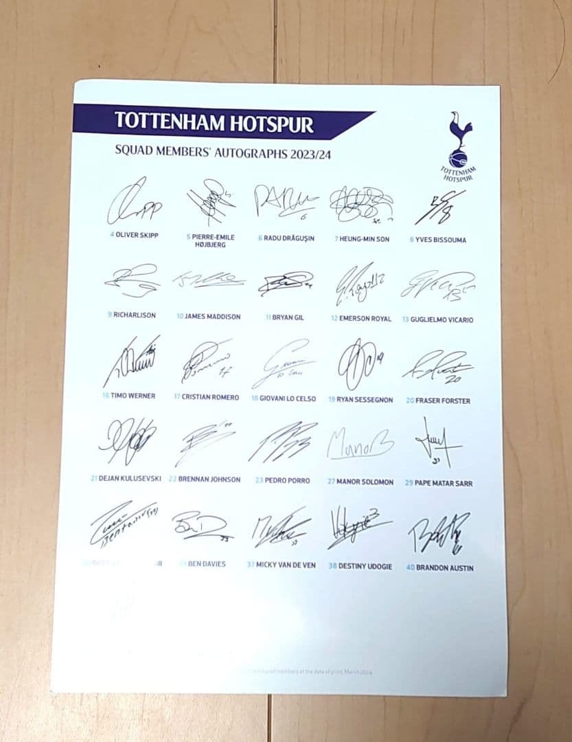 【最終SALE】トッテナム・ホットスパー 直筆サイン入りユニフォーム
