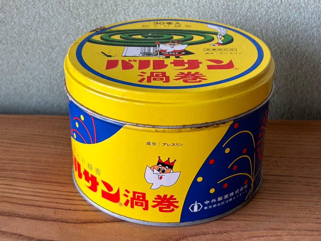 は*ら様 極美品 1960年代初頭 バルサン王 ソフビ人形 貯金箱 蚊とり線香付