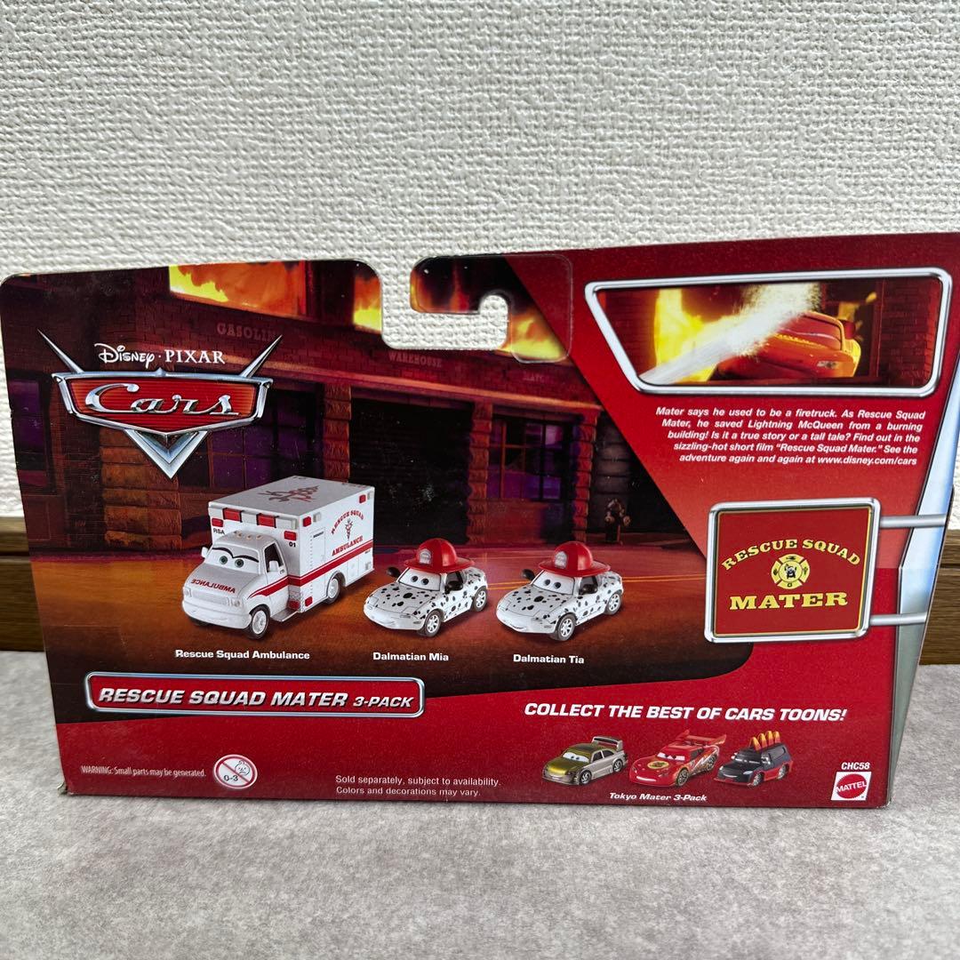 ★未開封★ カーズ RESCUE SQUAD MATER 3-PACK マテル