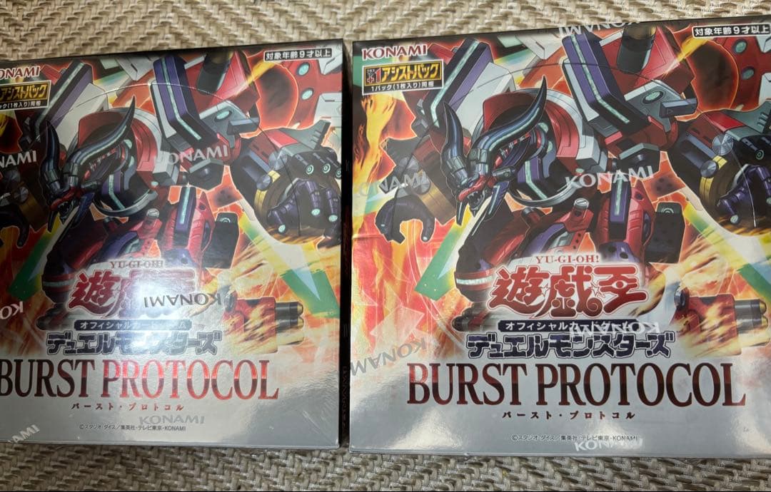 遊戯王　バーストプロトコル　2box