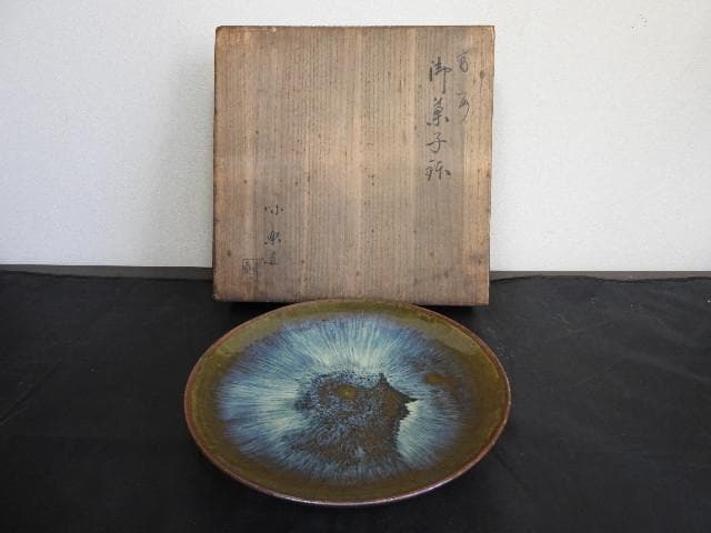 亀井味楽造　高鳥　御菓子鉢　共箱　M1500