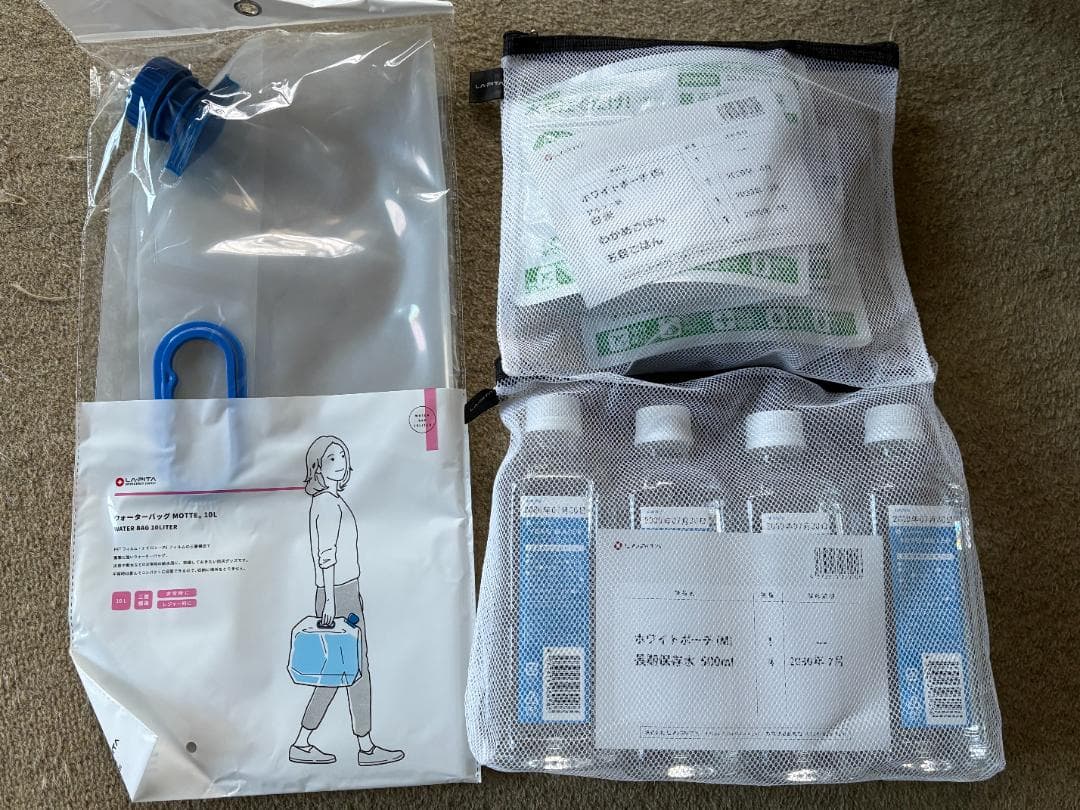 LA-PITA　防災セット　ラピタプレミアム　1人用リュック　緑　新品未使用