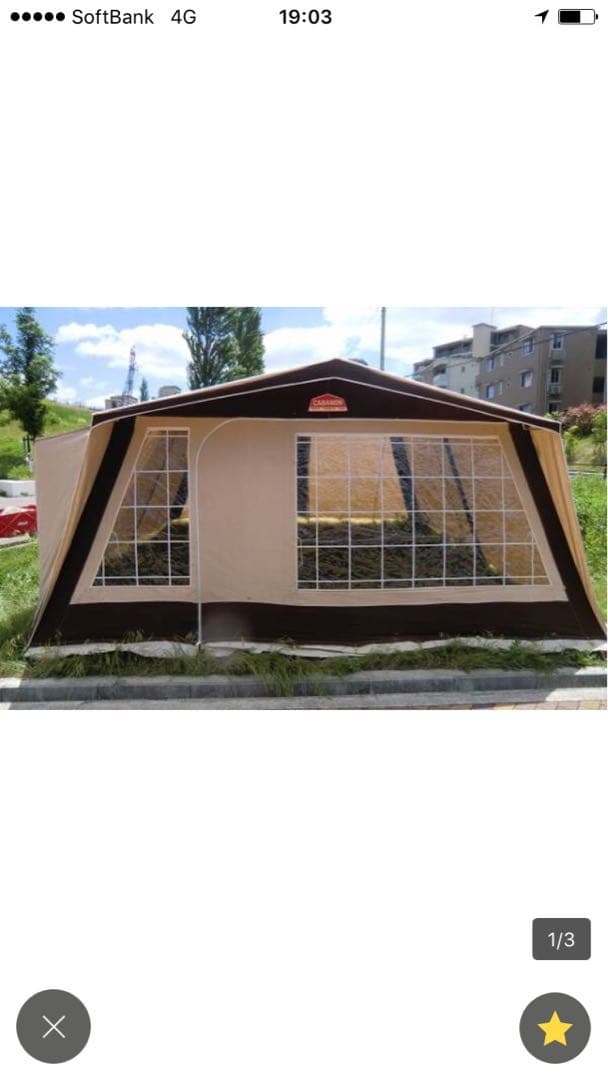 キャバノン　ナディア