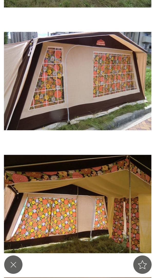 キャバノン　ナディア