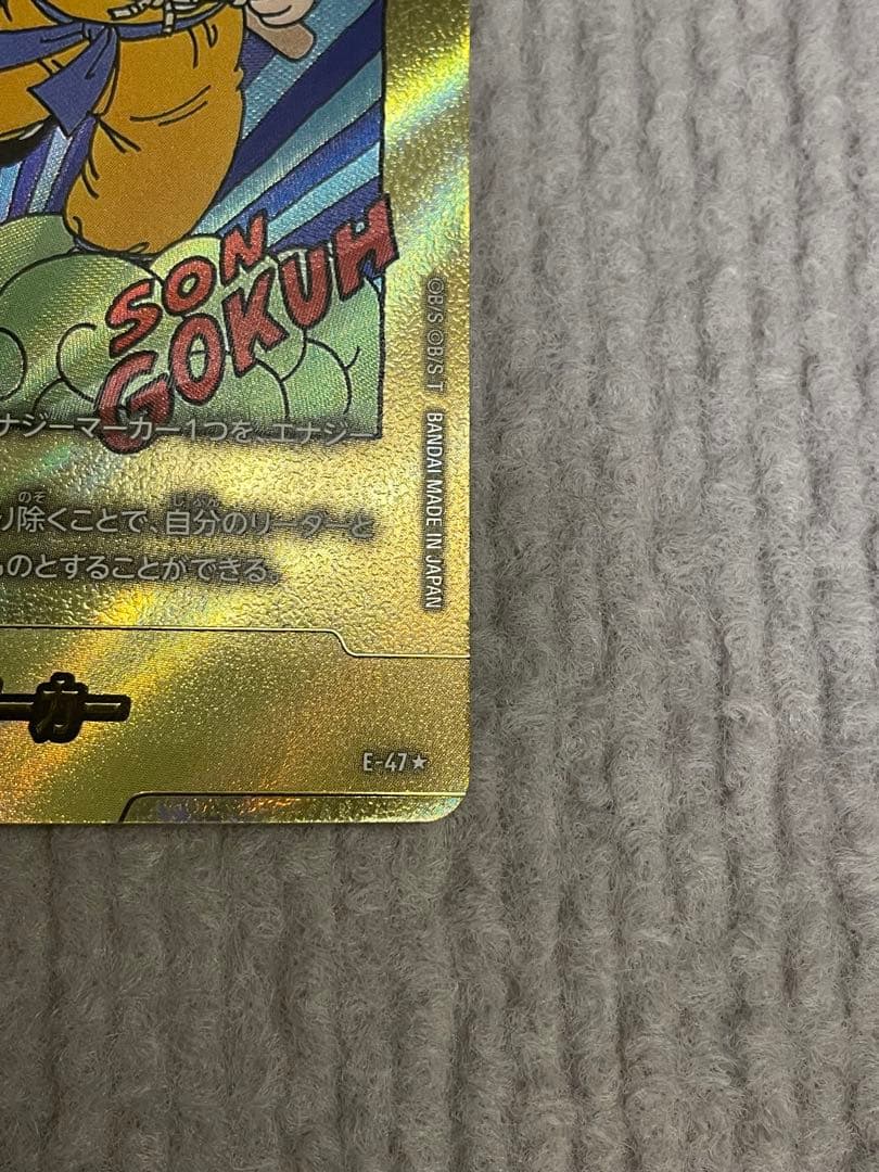 フュージョンワールド　エナジーマーカーE-47 第6巻表紙