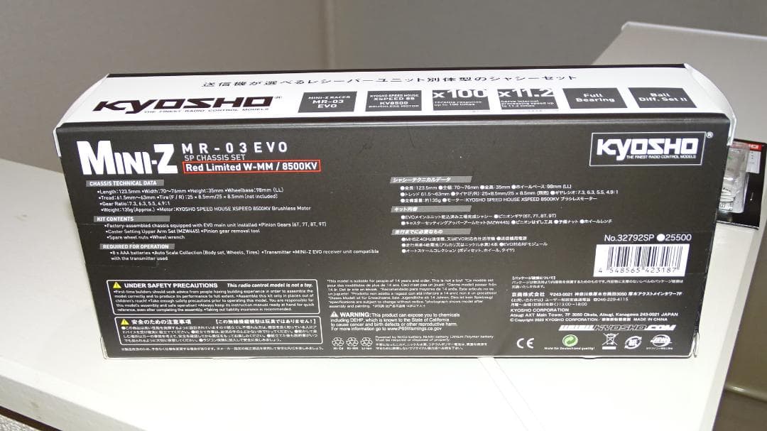 MINI-Z MR-03EVO シャーシセット レッド