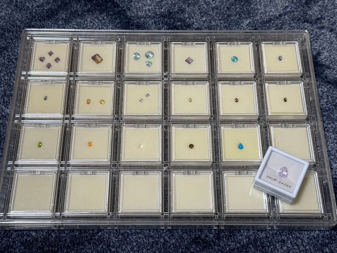 ルースセット アメジスト サファイヤ アメトリン タンザナイト アパタイト