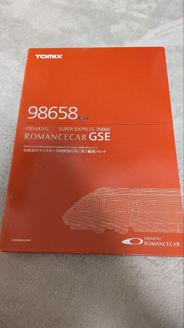 【説明必読】98658 TOMIX 小田急ロマンスカー70000形(第1編成)