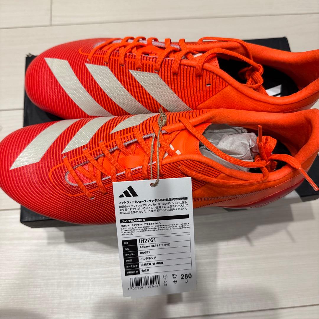 Adizero R515 Pro (FG) ラグビーシューズ