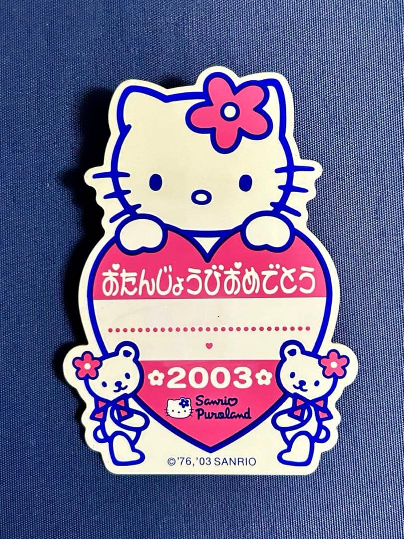 サンリオ　キティハッピーバースデーサンリオピューロランド ピンバッジ 非売品