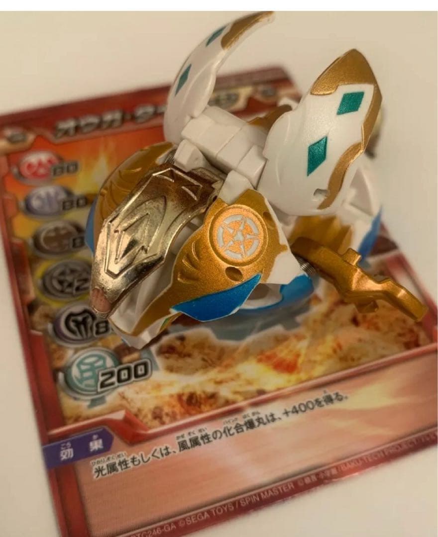 爆丸 BTC246-GA 皇レオネス ゲートカード 動作確認済み最終値下げ