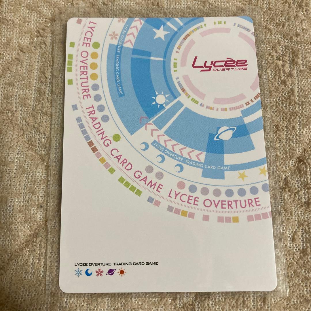 lycee リセ 三世村正　サインカード　 プロモ ニトロオリジン