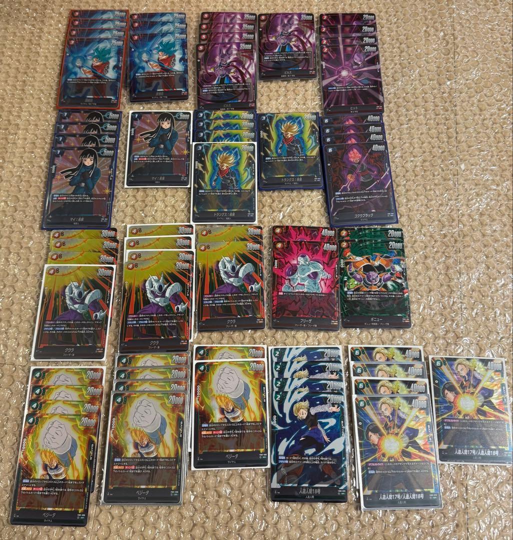 ドラゴンボール フュージョンワールド引退品まとめ売り